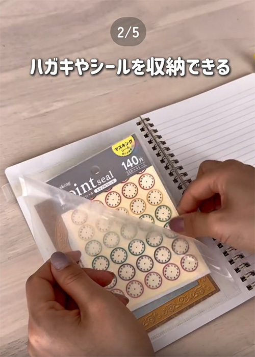 『ウェットシートの蓋』の思わぬ活用法　貼り付けた場所が…「すごい」「驚いて声出た」