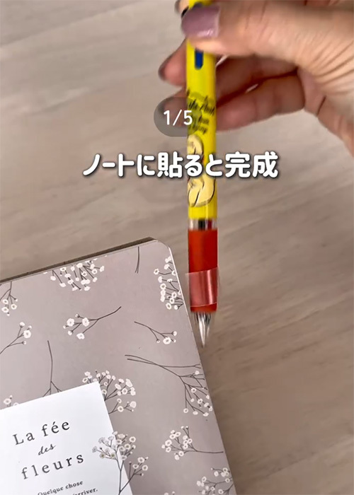 『ウェットシートの蓋』の思わぬ活用法　貼り付けた場所が…「すごい」「驚いて声出た」