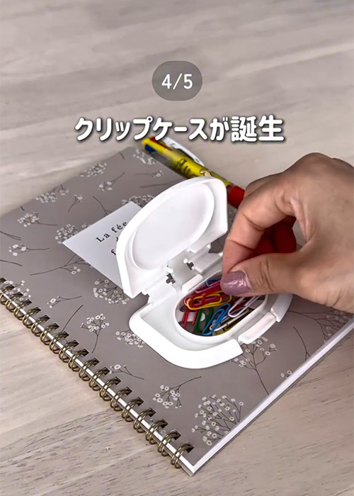 『ウェットシートの蓋』の思わぬ活用法　貼り付けた場所が…「すごい」「驚いて声出た」