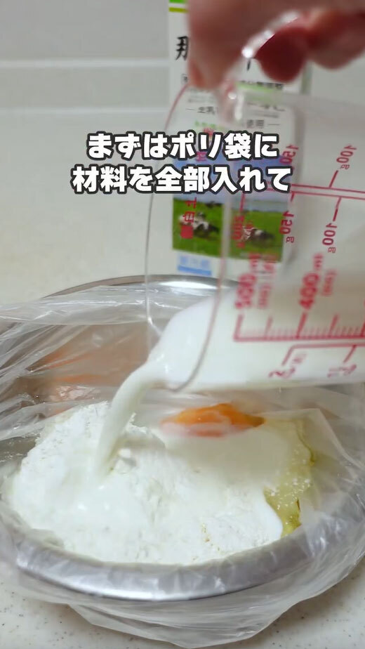 生地をトレイに流し入れたら…　ホットケーキの『意外な作り方』に「天才」「神発想だ」