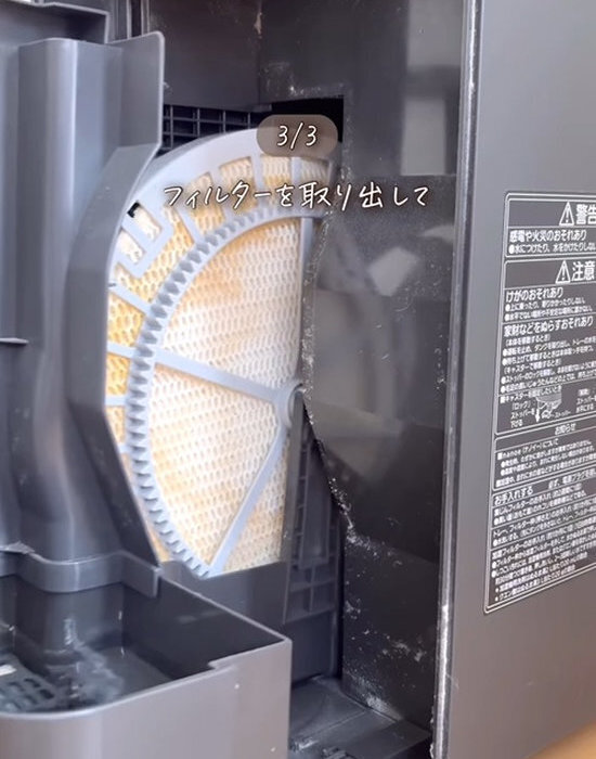 家電製品の頑固な汚れには『クエン酸』が効く！　簡単掃除術に「ピカピカ」「気持ちいい」