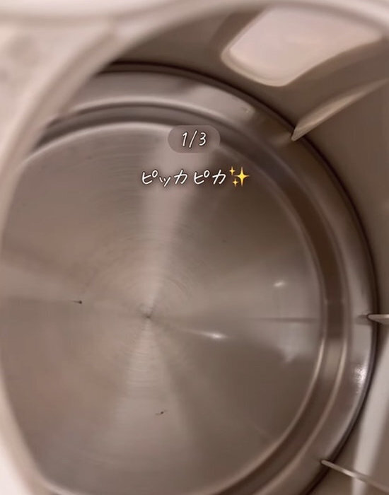 家電製品の頑固な汚れには『クエン酸』が効く！　簡単掃除術に「ピカピカ」「気持ちいい」