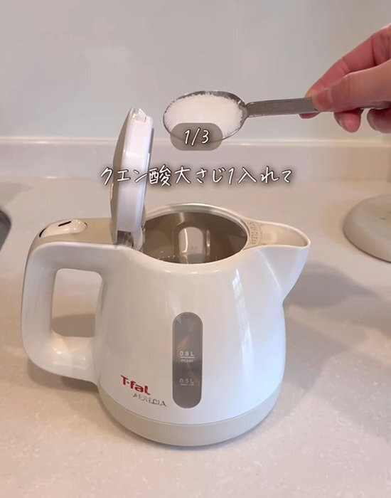 家電製品の頑固な汚れには『クエン酸』が効く！　簡単掃除術に「ピカピカ」「気持ちいい」