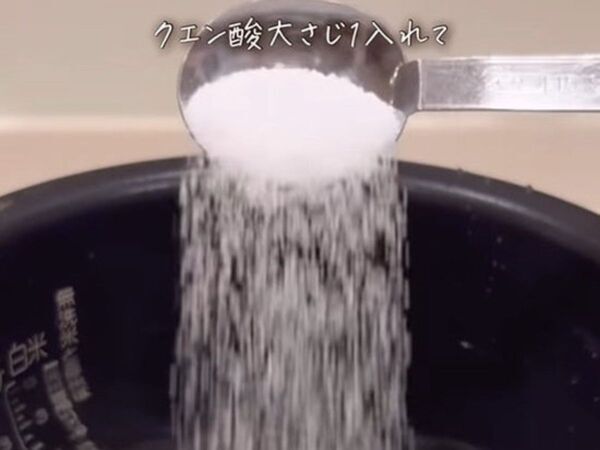 家電製品の頑固な汚れには『クエン酸』が効く！　簡単掃除術に「ピカピカ」「気持ちいい」