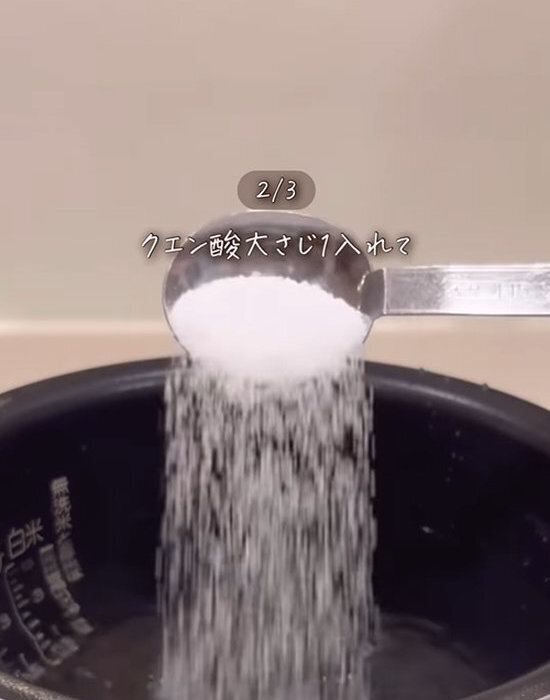 家電製品の頑固な汚れには『クエン酸』が効く！　簡単掃除術に「ピカピカ」「気持ちいい」