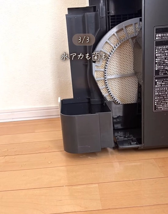 家電製品の頑固な汚れには『クエン酸』が効く！　簡単掃除術に「ピカピカ」「気持ちいい」