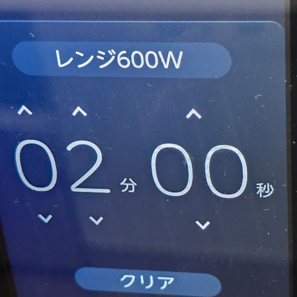 麦茶をかけて焼くと？　食パンの変化に「驚き」「試すしかない」