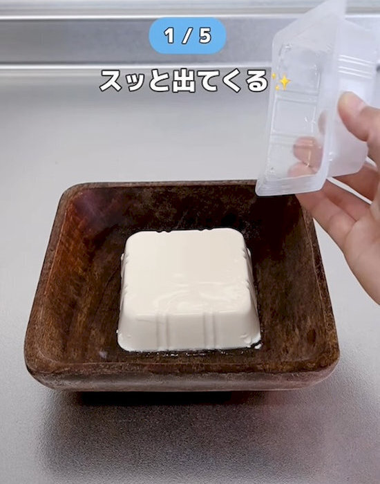 パックの豆腐を逆さにしたら…　試してみたくなる裏技に「気持ちいい！」