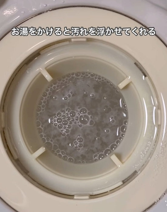 水筒の茶渋はこう落とす！　ズボラさん直伝の方法に「放置だけ？」「簡単」