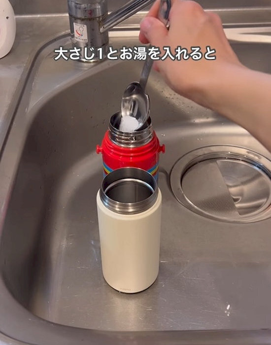 水筒の茶渋はこう落とす！　ズボラさん直伝の方法に「放置だけ？」「簡単」