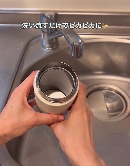 水筒の茶渋はこう落とす！　ズボラさん直伝の方法に「放置だけ？」「簡単」
