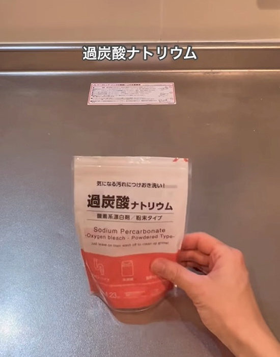 水筒の茶渋はこう落とす！　ズボラさん直伝の方法に「放置だけ？」「簡単」