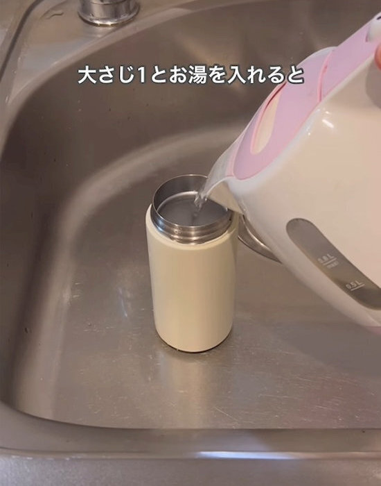 水筒の茶渋はこう落とす！　ズボラさん直伝の方法に「放置だけ？」「簡単」