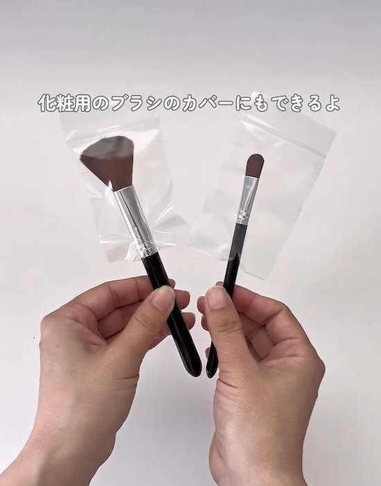 ジップ袋に切り込みを入れて　歯ブラシを突っ込むと…　「あら便利」