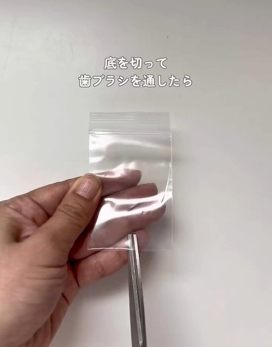 ジップ袋に切り込みを入れて　歯ブラシを突っ込むと…　「あら便利」