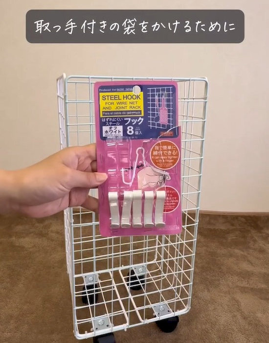 「ピッタリのゴミ箱がない…」　解決法に「天才」「真似する」