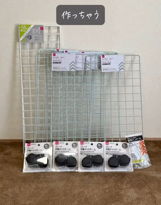 「ピッタリのゴミ箱がない…」　解決法に「天才」「真似する」