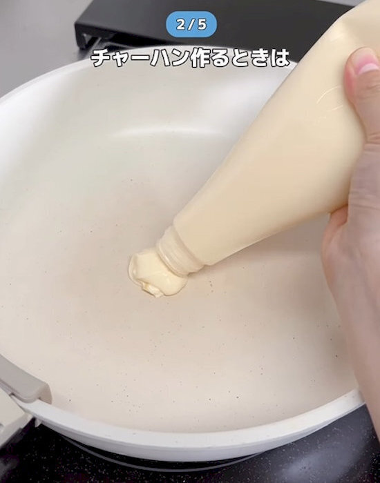 マヨネーズで炒めたら？　チャーハンの仕上がりに「なにこれ」「すごい」