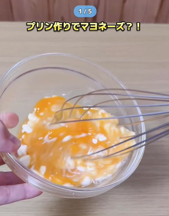 マヨネーズで炒めたら？　チャーハンの仕上がりに「なにこれ」「すごい」