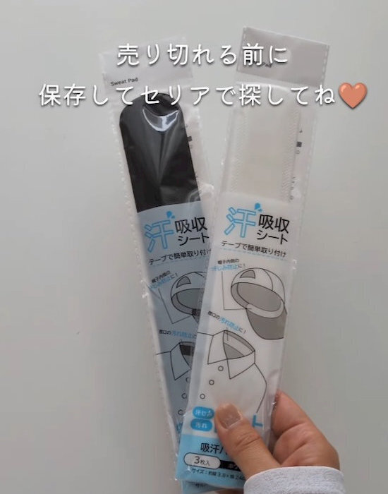 帽子の汚れが気になったら？　１００円グッズで「洗濯いらず」