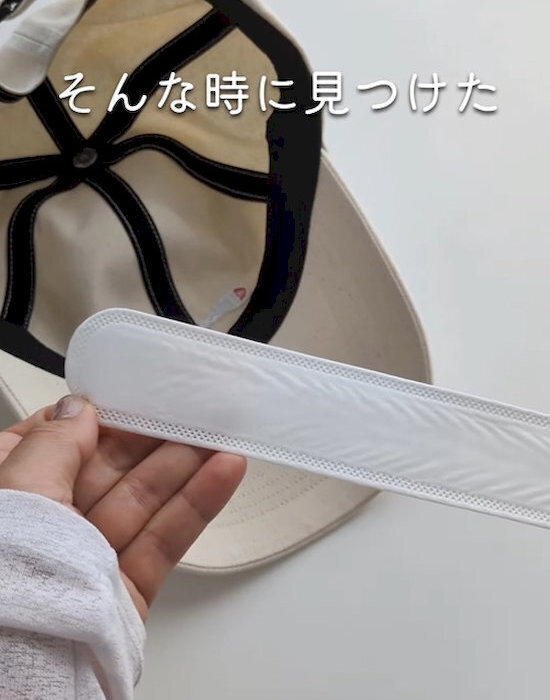 帽子の汚れが気になったら？　１００円グッズで「洗濯いらず」