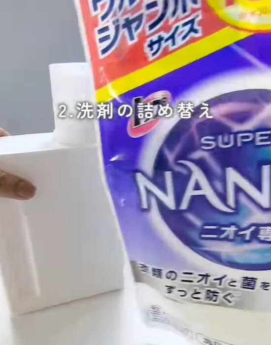 「クリアファイル、捨ててた…」　活用法に「賢い」「やってみたい」