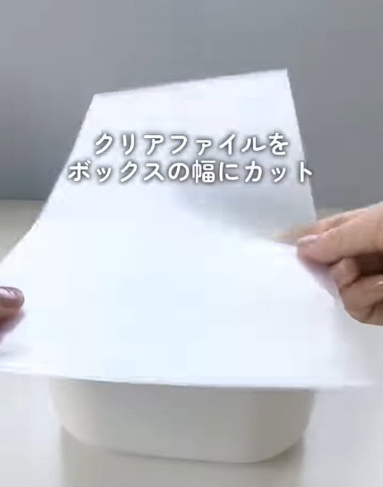 「クリアファイル、捨ててた…」　活用法に「賢い」「やってみたい」