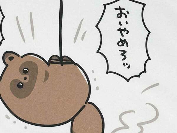 吊るされたタヌキ、真下を見ると？　「シリーズ化希望」「めっちゃ欲しい！」