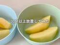 リンゴが変色しない？　塩以外の方法に「試したい」「そうだったのか」