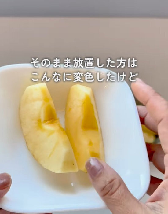 リンゴが変色しない？　塩以外の方法に「試したい」「そうだったのか」
