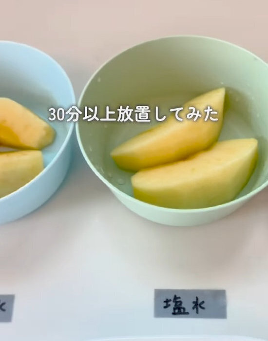 リンゴが変色しない？　塩以外の方法に「試したい」「そうだったのか」