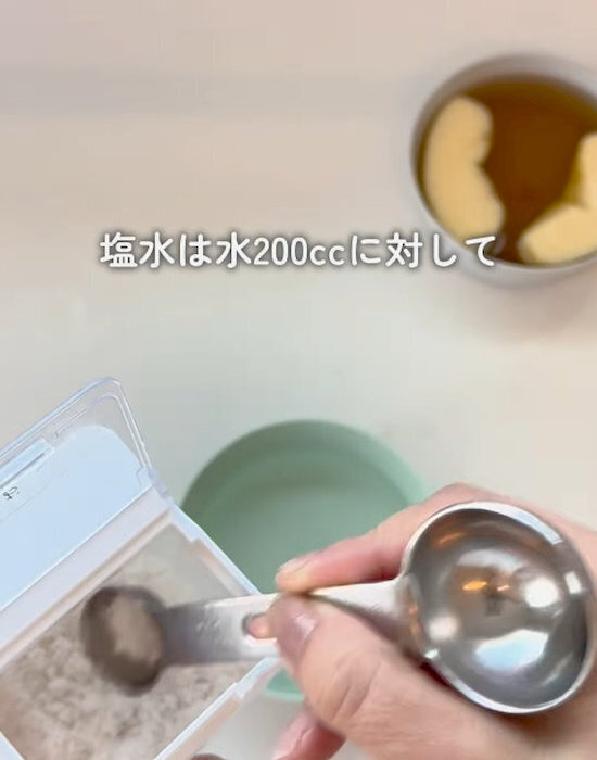 リンゴが変色しない？　塩以外の方法に「試したい」「そうだったのか」