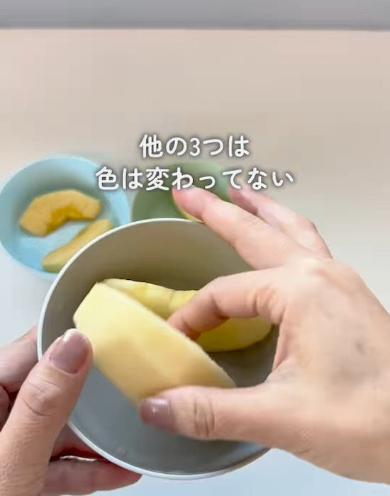 リンゴが変色しない？　塩以外の方法に「試したい」「そうだったのか」