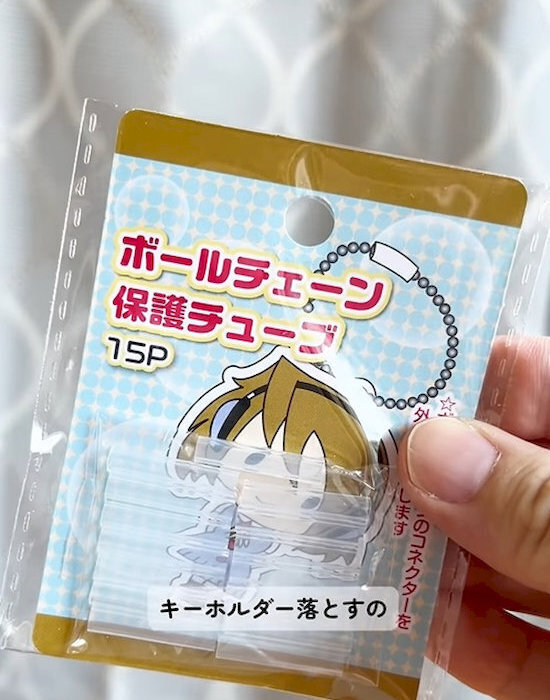 キーホルダーの落下防止に最適！　セリアの便利グッズに「早速買いに行く」