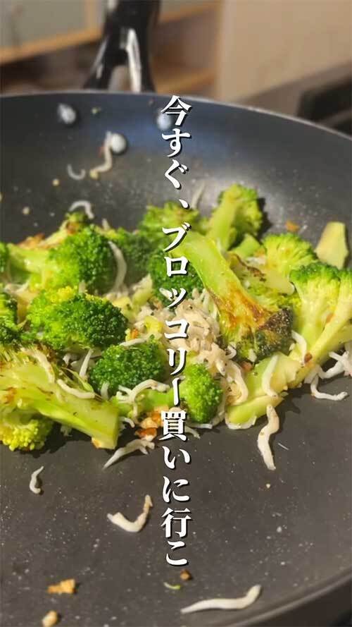 ブロッコリーを使った一品　一緒に入れたのは…「最高」「今すぐ買いに行く」