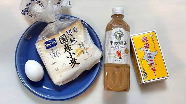フレンチトースト、牛乳の代わりに使ったのは…　「やってみたい」「食べたすぎる」