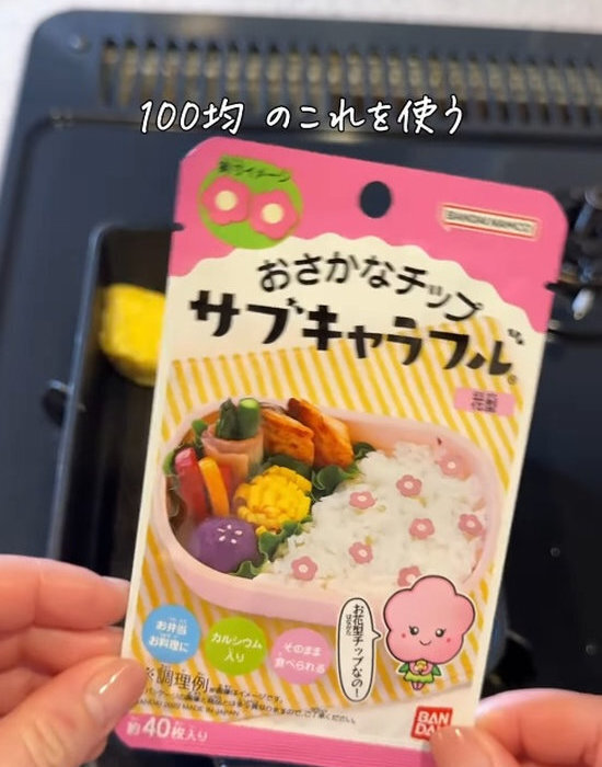 普通のゆで卵が５分でお花型に！　裏技３選に「お弁当が華やか」「早速やります」