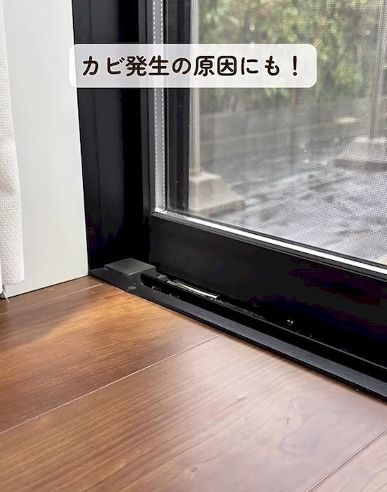 窓サッシはゴシゴシしない！　お掃除上手のテクに「参考にする」「早速やる」