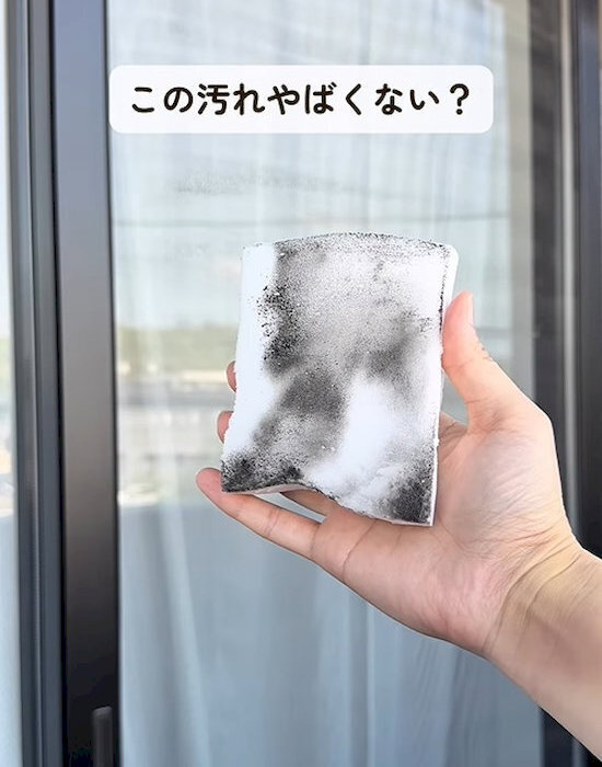 窓サッシはゴシゴシしない！　お掃除上手のテクに「参考にする」「早速やる」