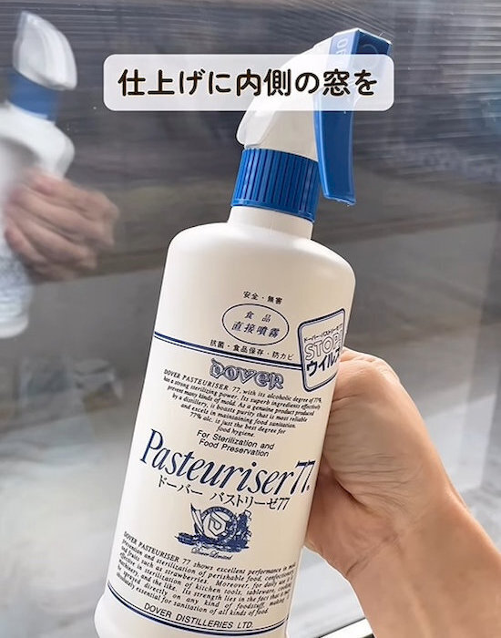 窓サッシはゴシゴシしない！　お掃除上手のテクに「参考にする」「早速やる」