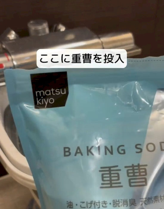 お風呂の蛇口、洗ったことある？　汚れの溜まり具合に「絶句」「見たくなかった」