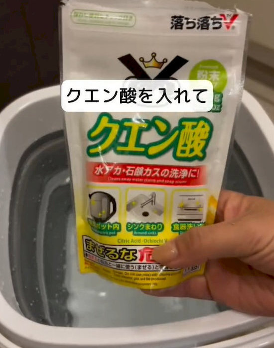 お風呂の蛇口、洗ったことある？　汚れの溜まり具合に「絶句」「見たくなかった」