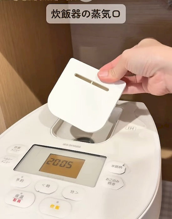 説明書には書いてある　炊飯器の『蒸気口』掃除を怠ると…