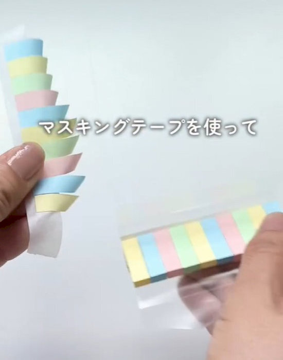 「そっちじゃなかったのか」　ふせんが丸まらないはがし方とは？