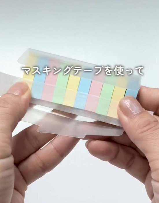 「そっちじゃなかったのか」　ふせんが丸まらないはがし方とは？
