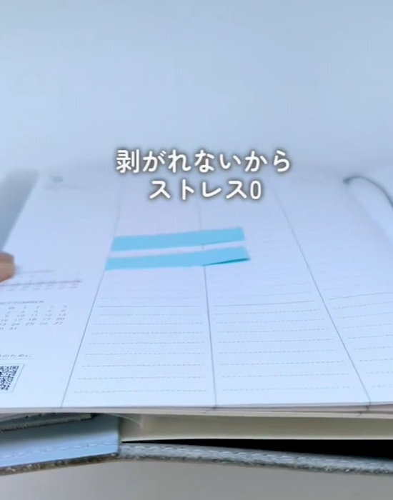 「そっちじゃなかったのか」　ふせんが丸まらないはがし方とは？