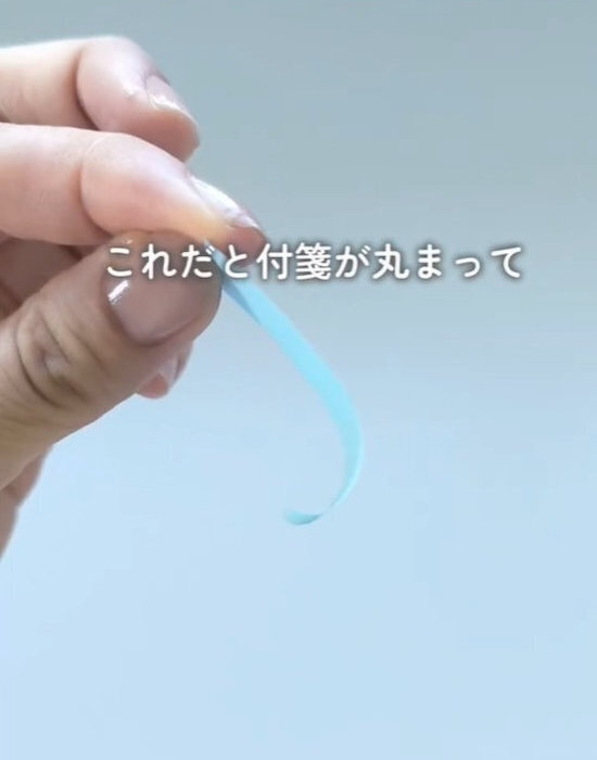 「そっちじゃなかったのか」　ふせんが丸まらないはがし方とは？