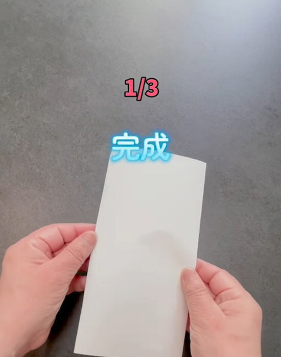 A４を三つ折りに？　きれいに仕上がる折り方３選に「試したい」