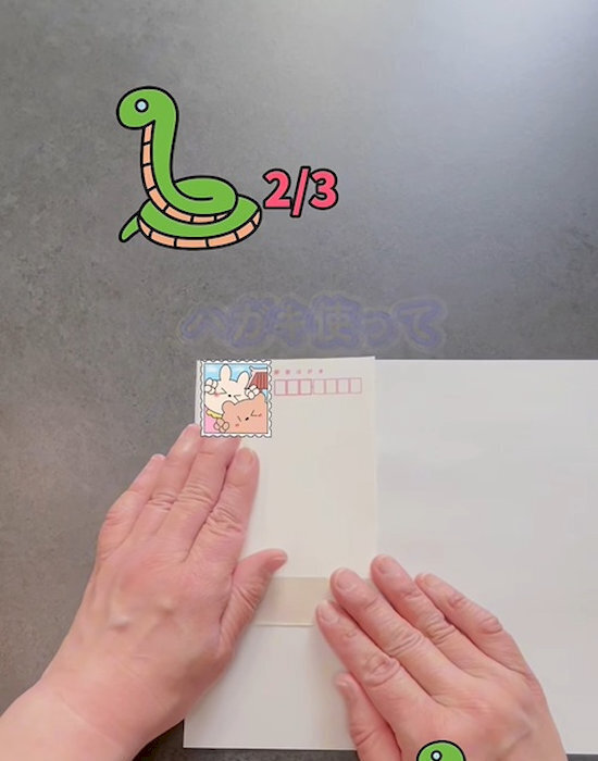 A４を三つ折りに？　きれいに仕上がる折り方３選に「試したい」