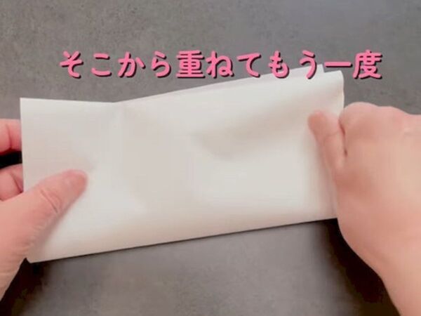 A４を三つ折りに？　きれいに仕上がる折り方３選に「試したい」